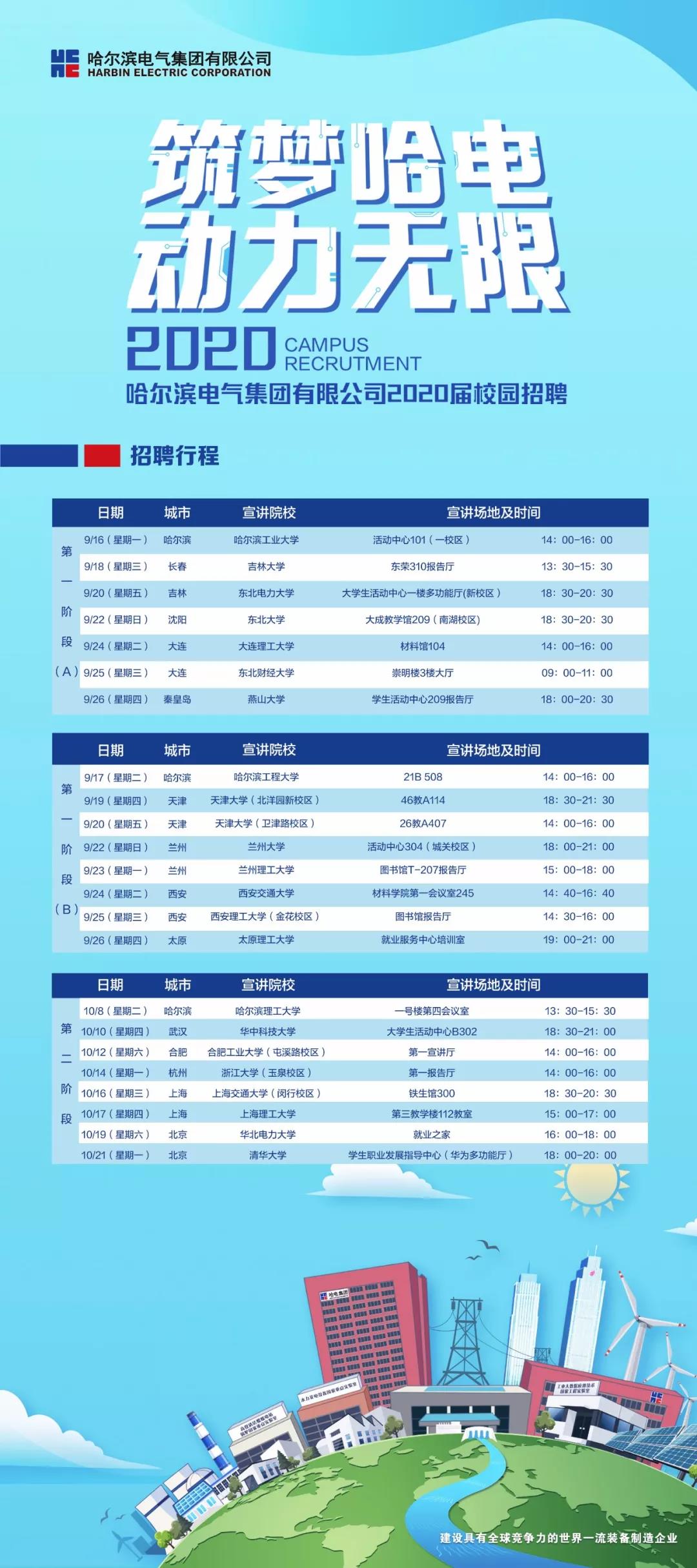 PA视讯(中国)集团官网 - PlayAce