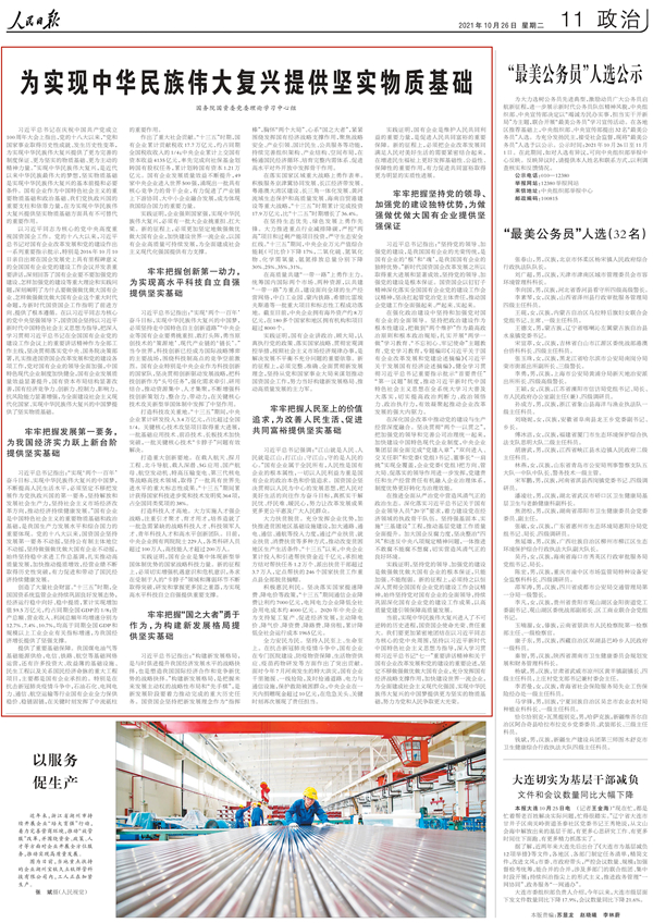 PA视讯(中国)集团官网 - PlayAce