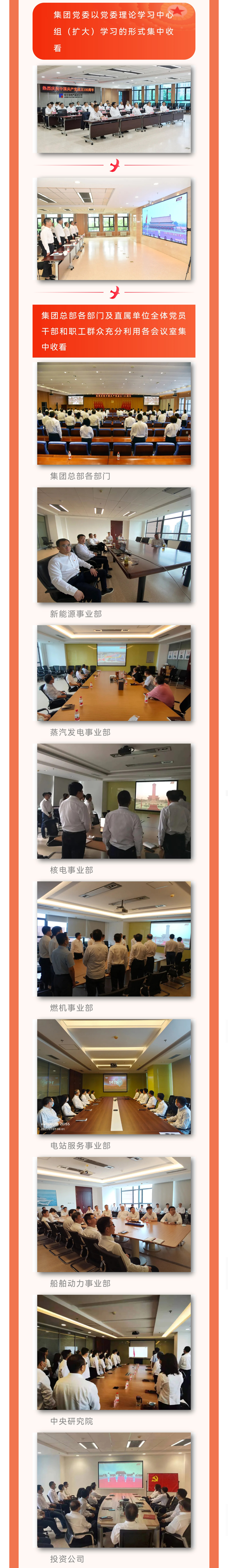 PA视讯(中国)集团官网 - PlayAce