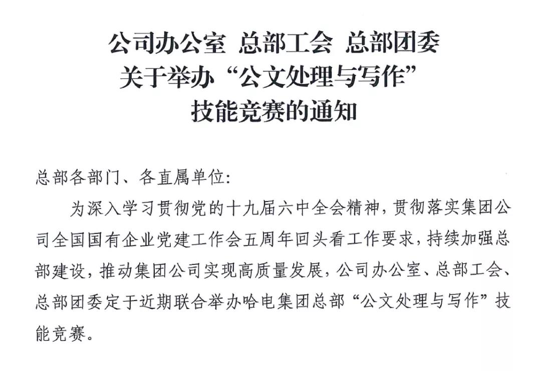 PA视讯(中国)集团官网 - PlayAce