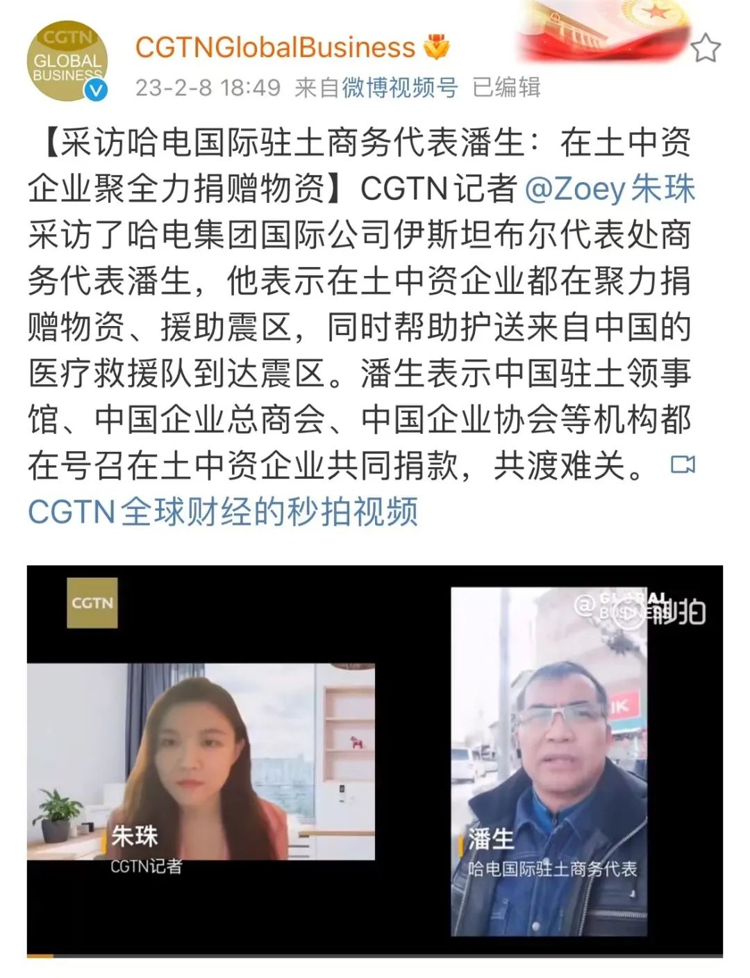 PA视讯(中国)集团官网 - PlayAce