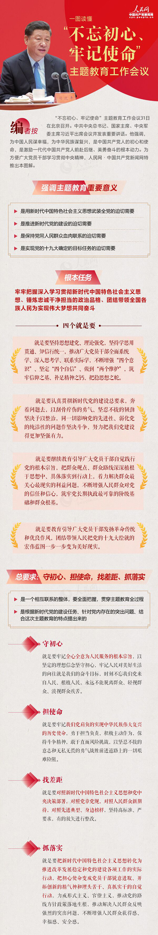 PA视讯(中国)集团官网 - PlayAce