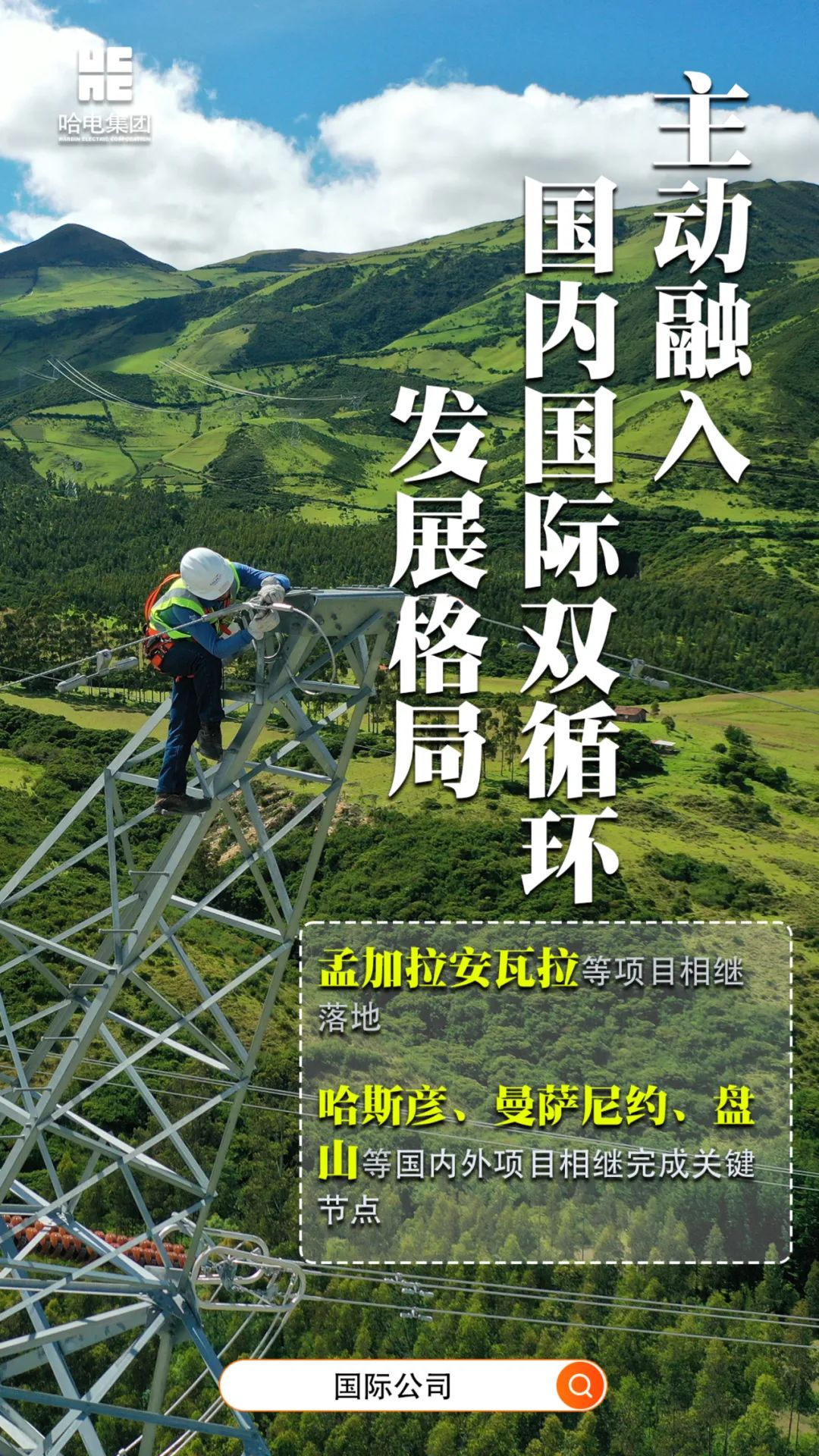 PA视讯(中国)集团官网 - PlayAce