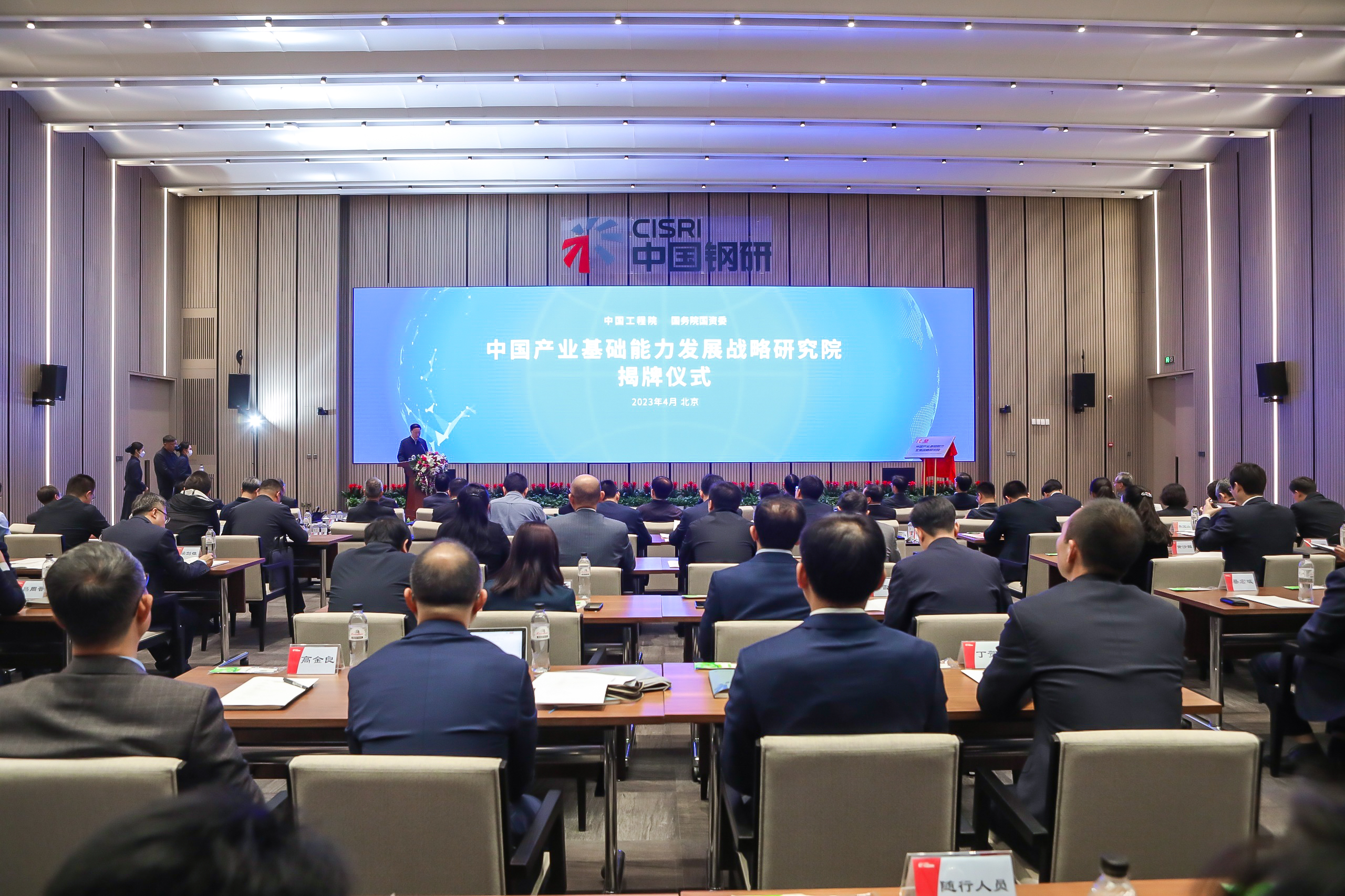 PA视讯(中国)集团官网 - PlayAce