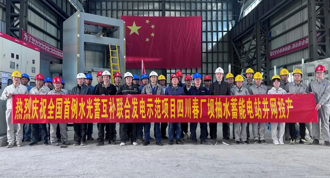 PA视讯(中国)集团官网 - PlayAce