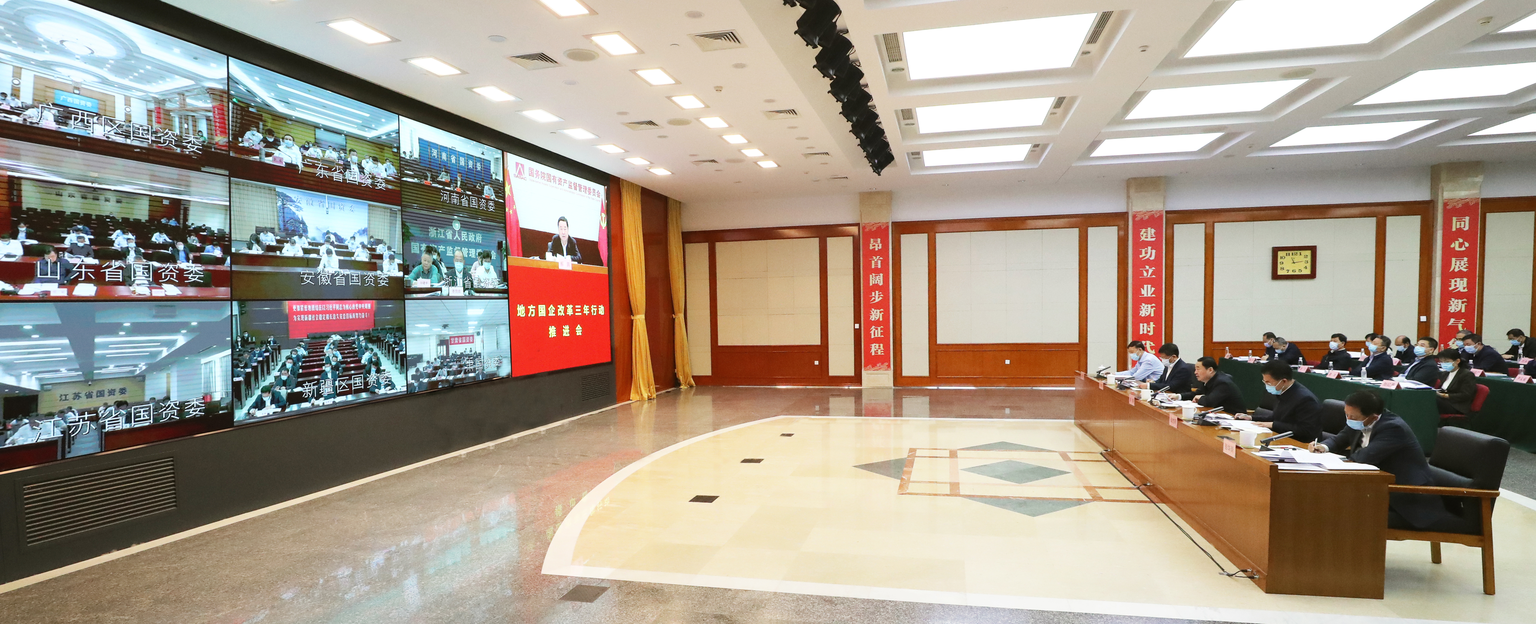 郝鹏、国资、央企、国资委、书记、主任、国企、企业鼎新