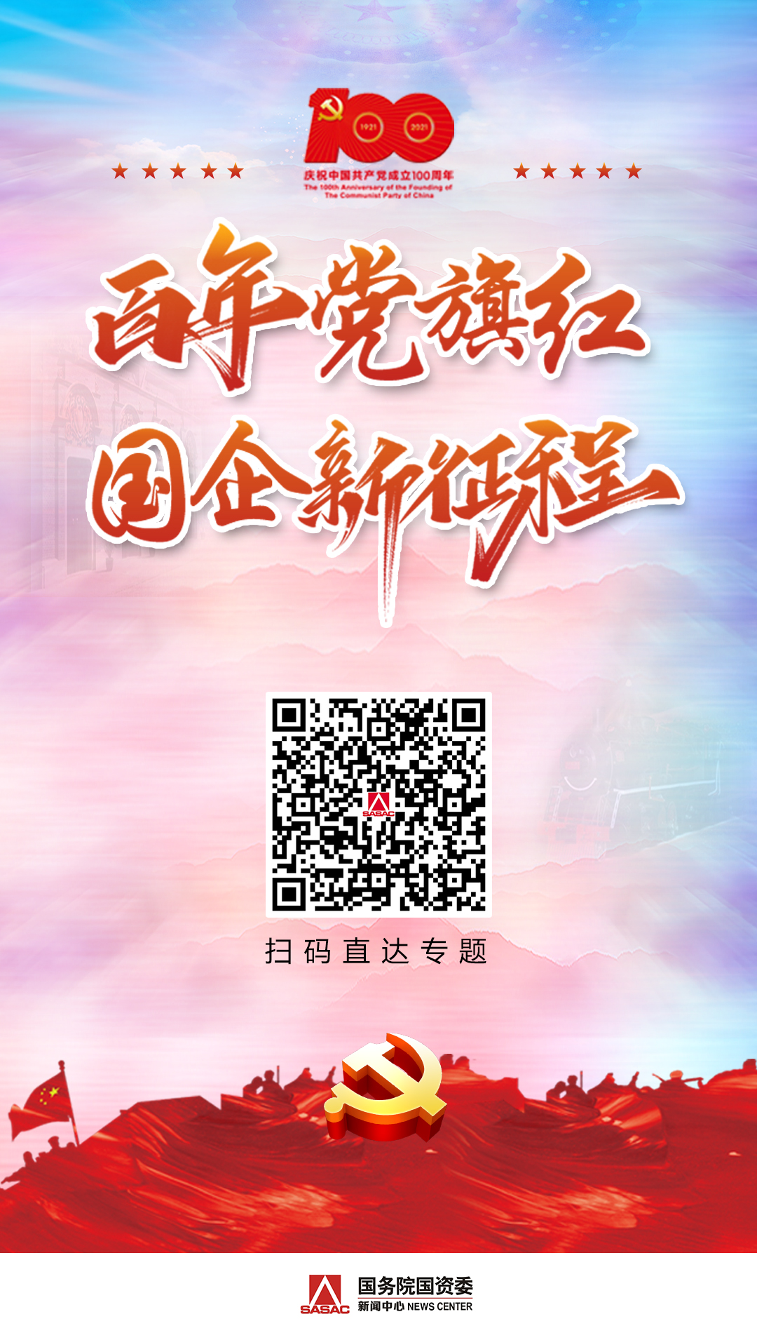 PA视讯(中国)集团官网 - PlayAce