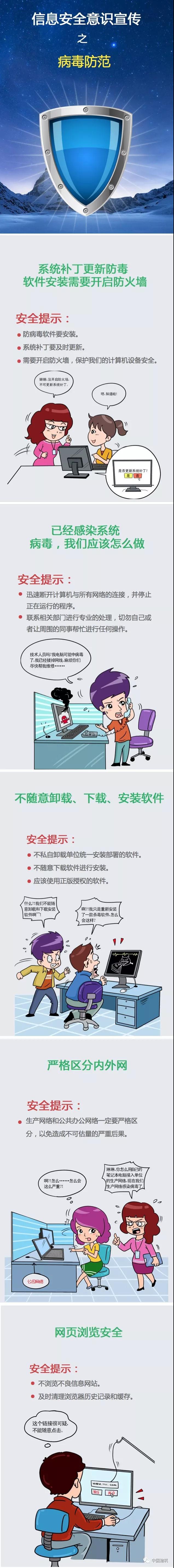 PA视讯(中国)集团官网 - PlayAce