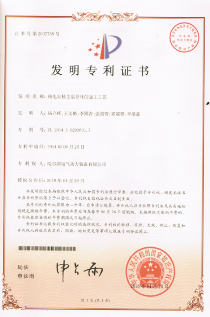 PA视讯(中国)集团官网 - PlayAce