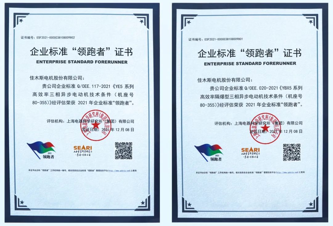 PA视讯(中国)集团官网 - PlayAce