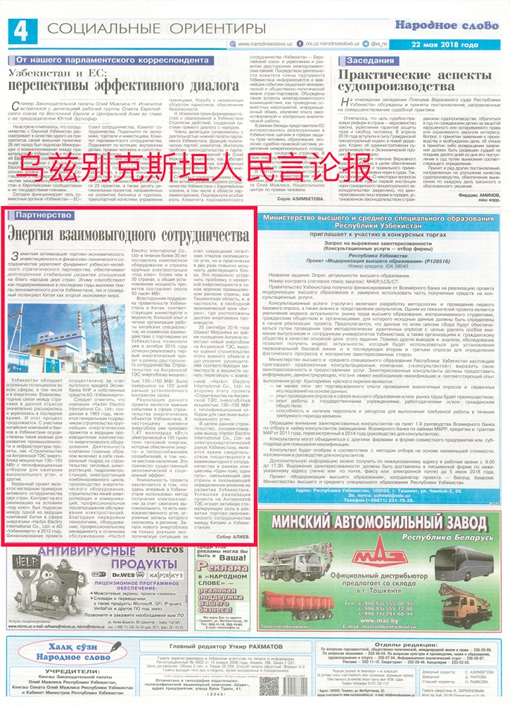 PA视讯(中国)集团官网 - PlayAce