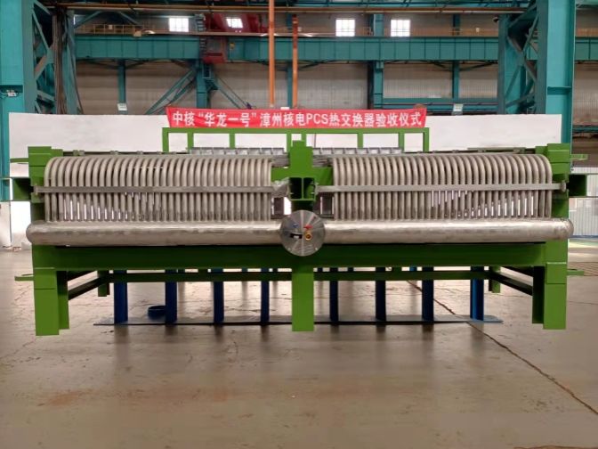 PA视讯(中国)集团官网 - PlayAce