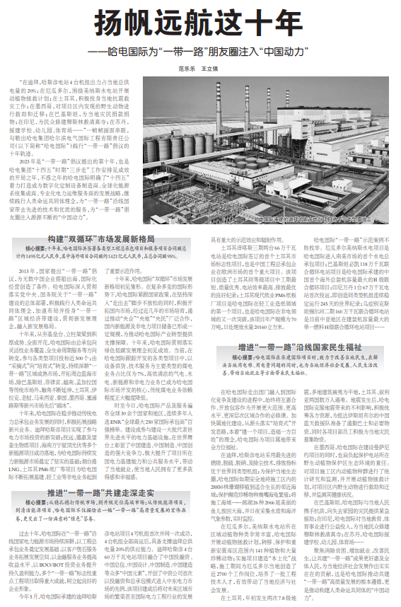 PA视讯(中国)集团官网 - PlayAce