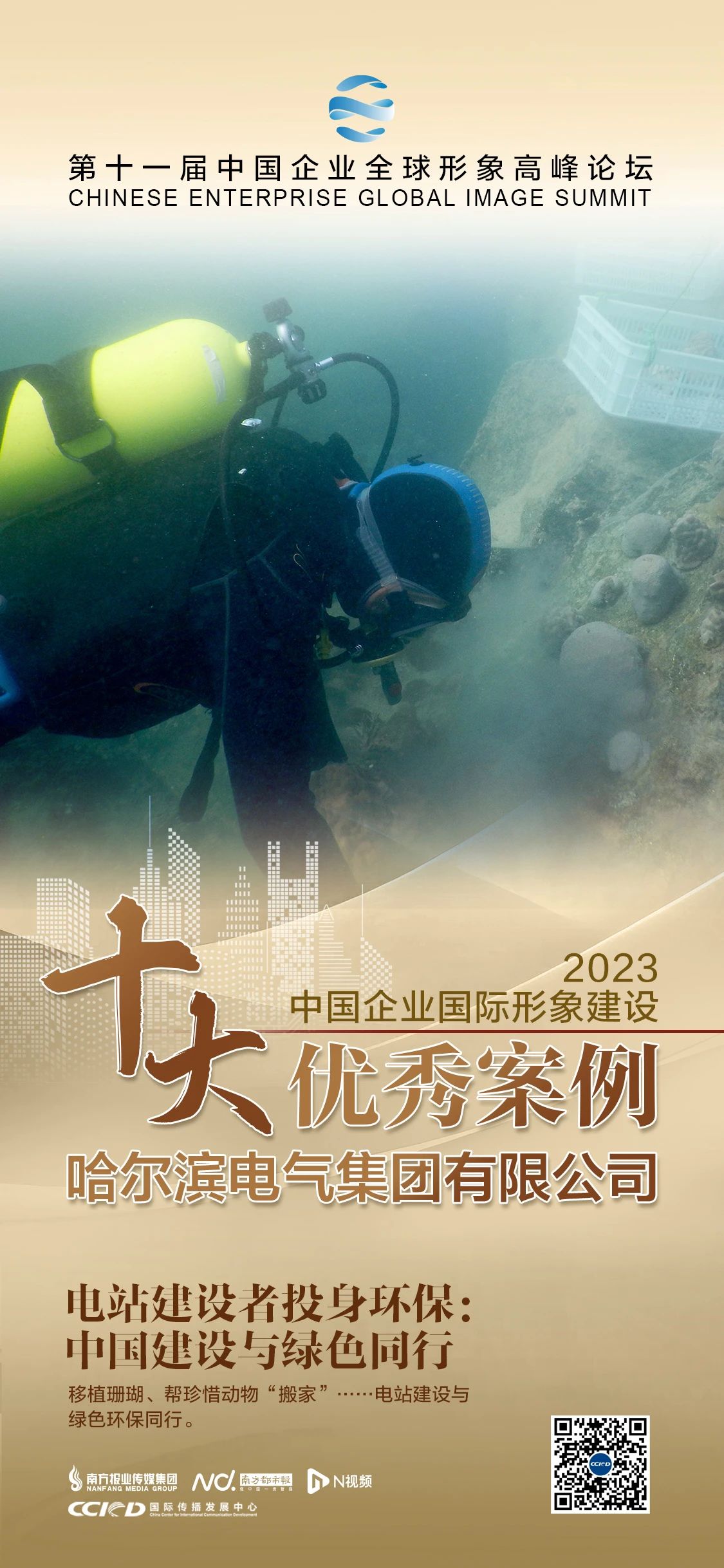 PA视讯(中国)集团官网 - PlayAce