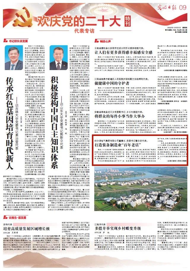 PA视讯(中国)集团官网 - PlayAce