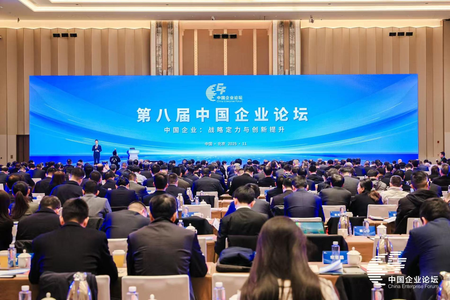 张玉卓、国资、央企、国资委、书记、主任、国企、企业鼎新