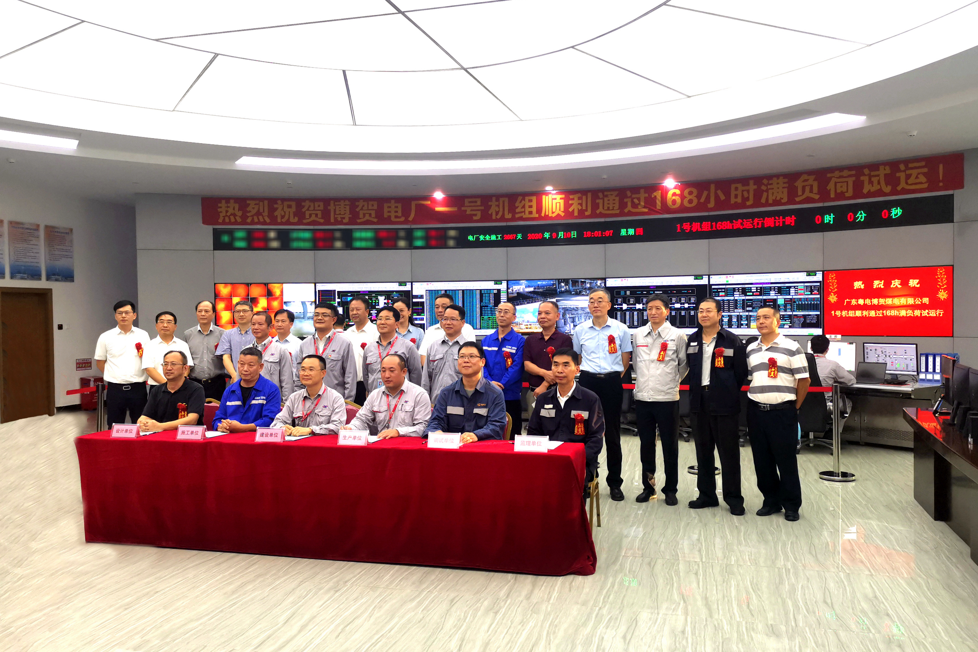 PA视讯(中国)集团官网 - PlayAce