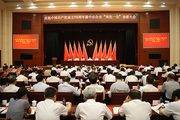 PA视讯(中国)集团官网 - PlayAce