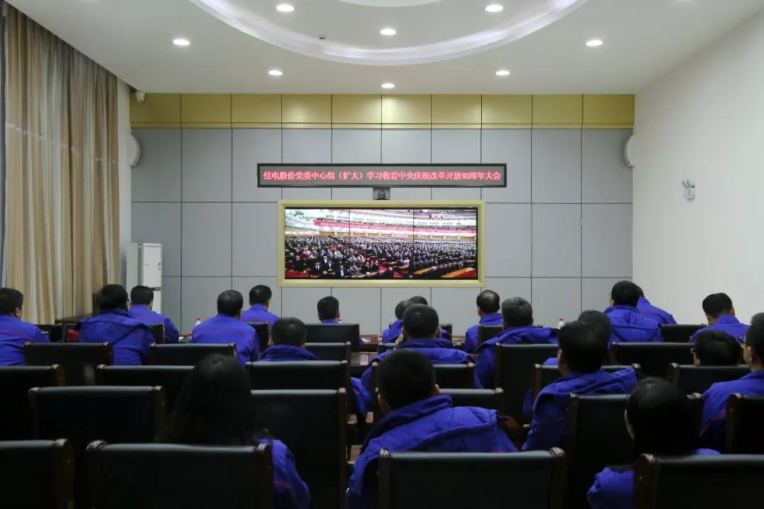 PA视讯(中国)集团官网 - PlayAce